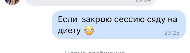 ppolincho's tweet photo. Вот такой у меня настрой !!! https://t.co/pcaSVMePRm