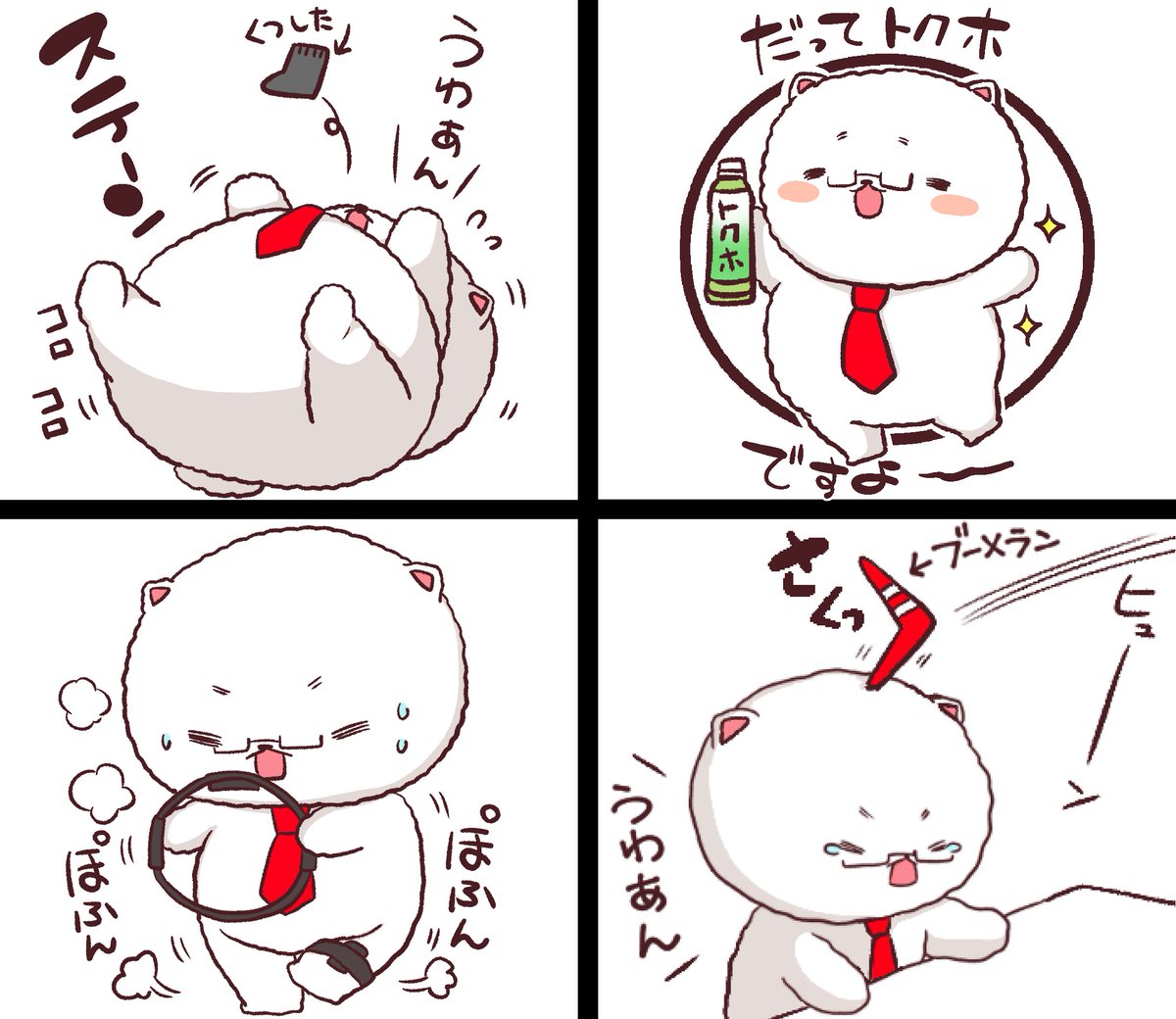 申請したスタンプの中に「いつ使うんだコレ…」っていうのがいくつかありますね…('・ω:;.:... 