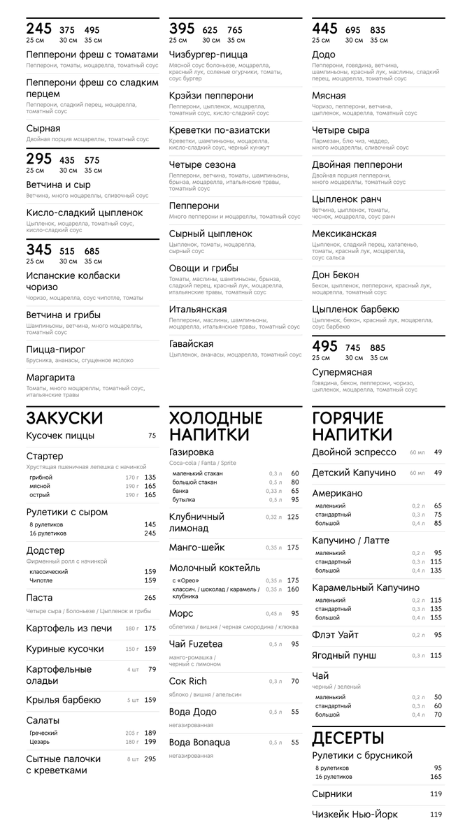 Viktor_Ty's tweet photo. 9. На выходе имеем такой результат https://t.co/3F8bLs3UI8