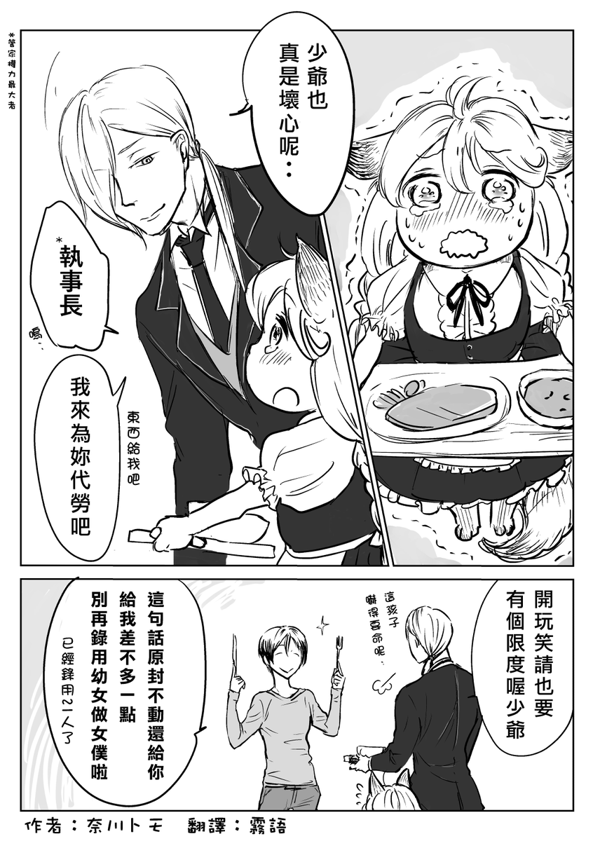 陽だまりの棲み家 хаштаг в Twitter