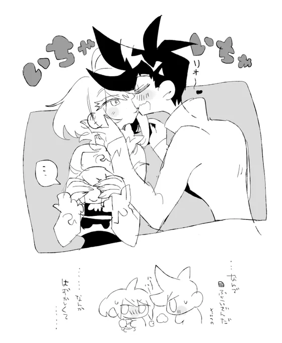 (gllo)
つづきのムニュリとガリ

フォロワーさんがくれた『イチャイチャするときはムニュリに目隠しするのかな?』っていうのがかわいくて!描いた! 