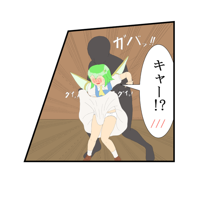 不審のtwitterイラスト検索結果 古い順