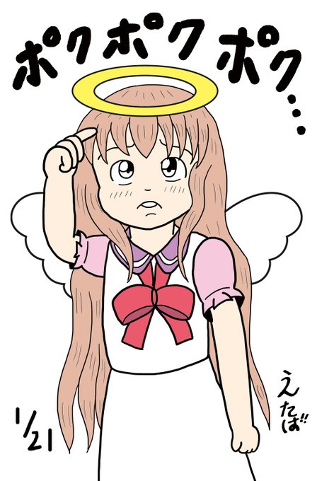 考え中のtwitterイラスト検索結果 古い順