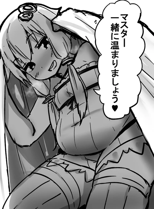 寒いからゆかりさんで温まりたい 