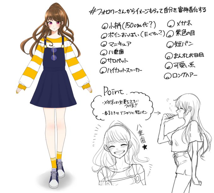 照れてるのtwitterイラスト検索結果 古い順