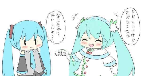 懐かしいの出てきた('ω`)食べちゃダメだよ! 