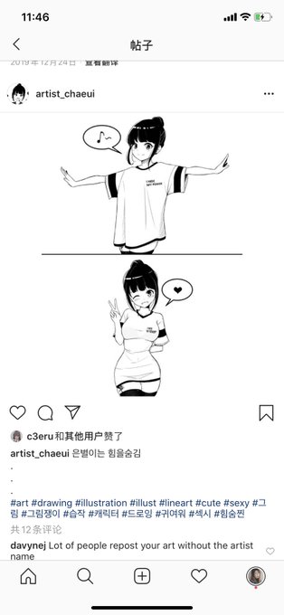 コスプレイヤー切切キリコのTwitter画像58