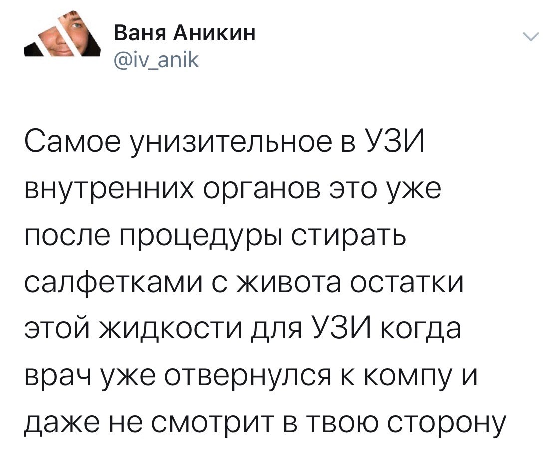 immortal_first's tweet photo. Чот в голосину проиграл https://t.co/myw1Dg3okX