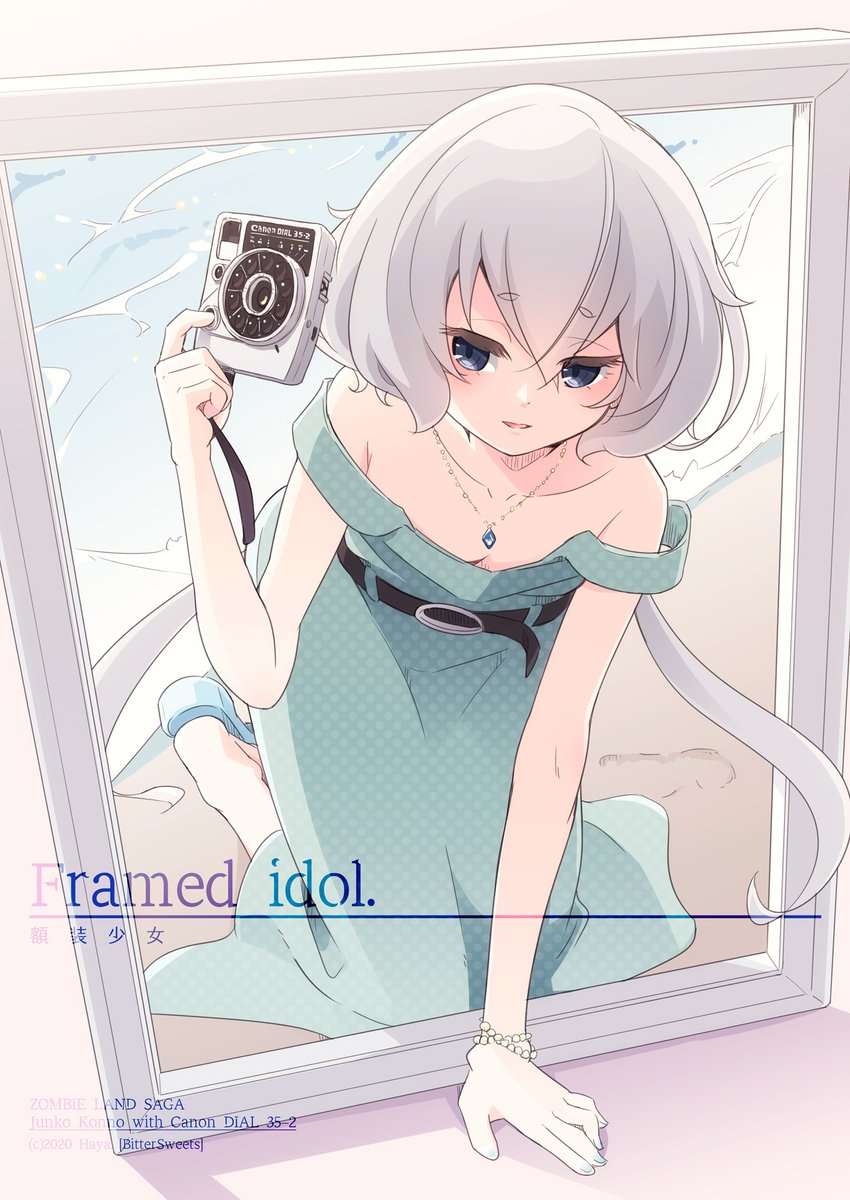 紺野純子 「額装少女
#ゾンビランドサガ #紺野純子 #ダイヤル35
pixiv: http」|Haya.🍻のイラスト