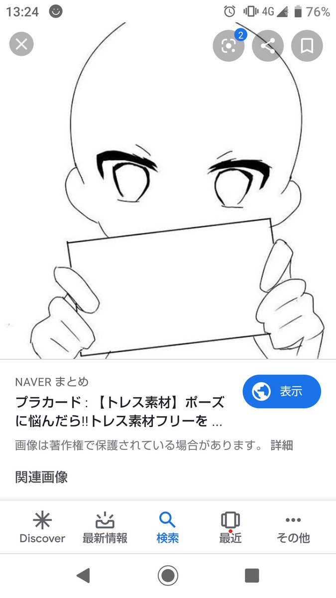 Twoucan 毎日チャレンジ の注目ツイート イラスト マンガ コスプレ モデル