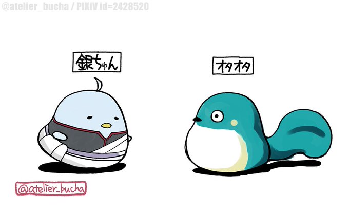 オタオタのtwitterイラスト検索結果 古い順 オタオタのtwitterイラスト検索結果 古い順