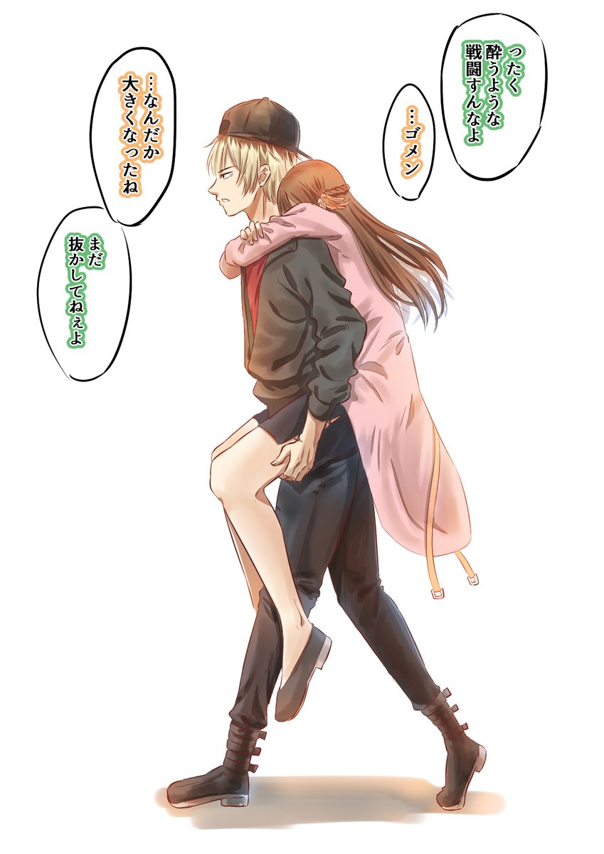 フェアリコードif
ミホロさんとタツマ君は幼馴染 