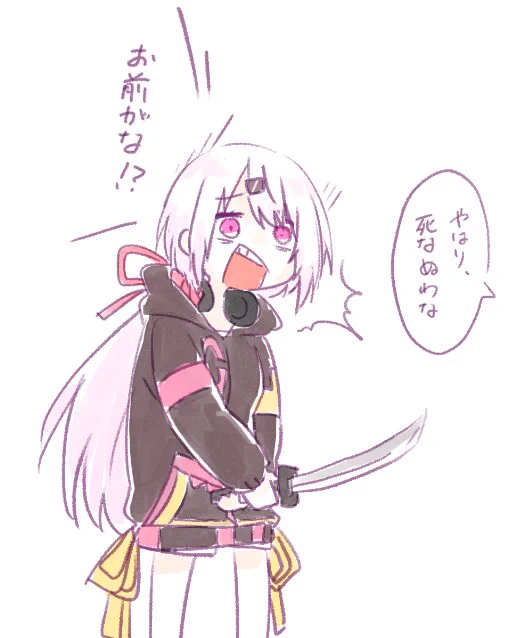 ふし 