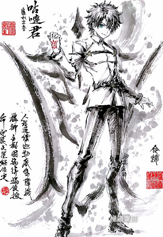 ふじまるりつか Twitter Suche