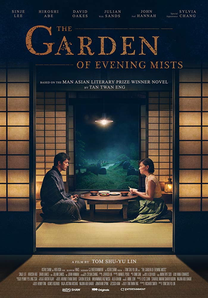 #TheGardenOfEveningMists movie review - 7.5/10

#SinemaMovieReview 
#RekomenFilem