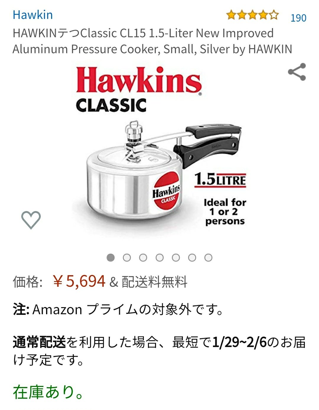 みさやん ゆるキャンのリンちゃんが使った圧力鍋 特定された方がいたようでみてみたら小さくてキャンプで 使えそうやね ㆁwㆁ カレーもいいけど角煮とか良さそう でもインドか と思ったらアマゾンにあった 笑 これが合ってるかはわからない