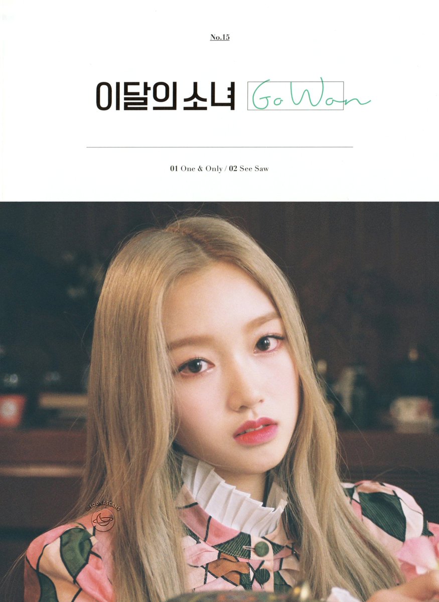 ◇ Gowon solo album ◇ ◇ Gowon & Chuu album ◇ » Cover - Page 1 «