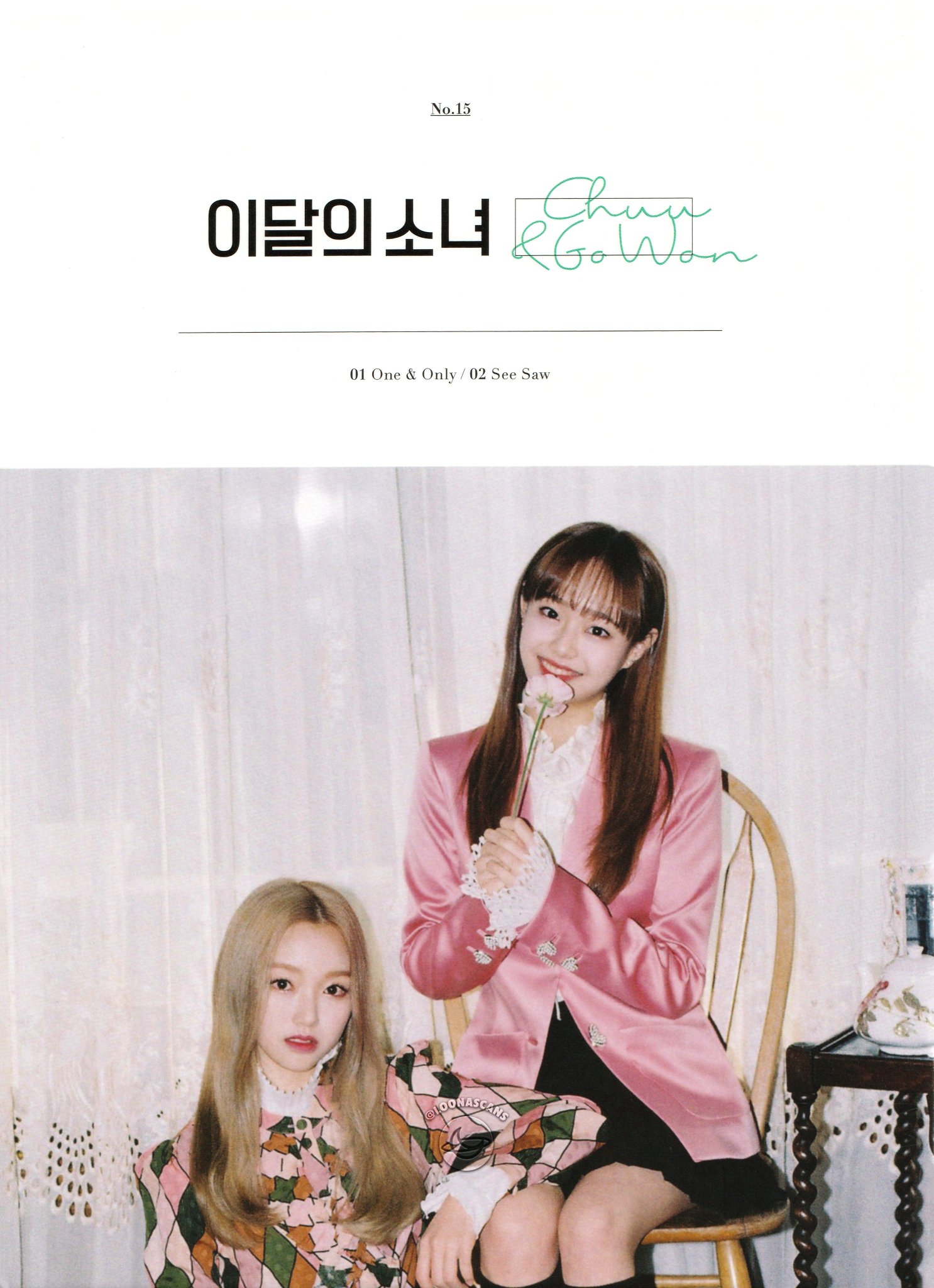 loona scans on X: 