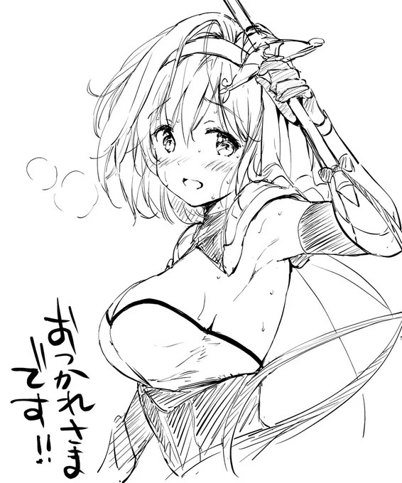 古戦場予選おつかれさまでした～～! 