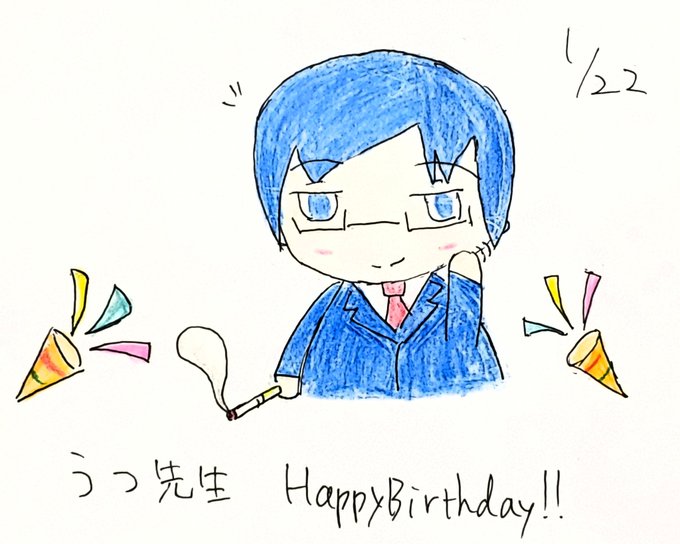 今日の主役は鬱先生だのtwitterイラスト検索結果 古い順