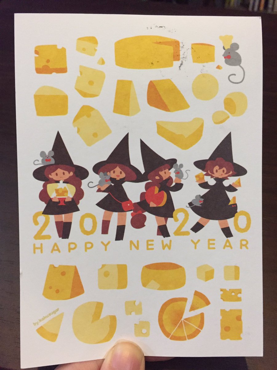 友人の透子さん(@ kakusugar)今年の年賀状もすごかったわww 正面めっちゃかわいいのにギャップがw
アリアリアリアリーガトウゥ!!💪💥💥 