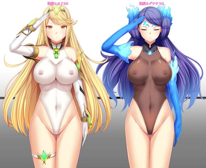 洗脳ヒカリ&カグツチ 