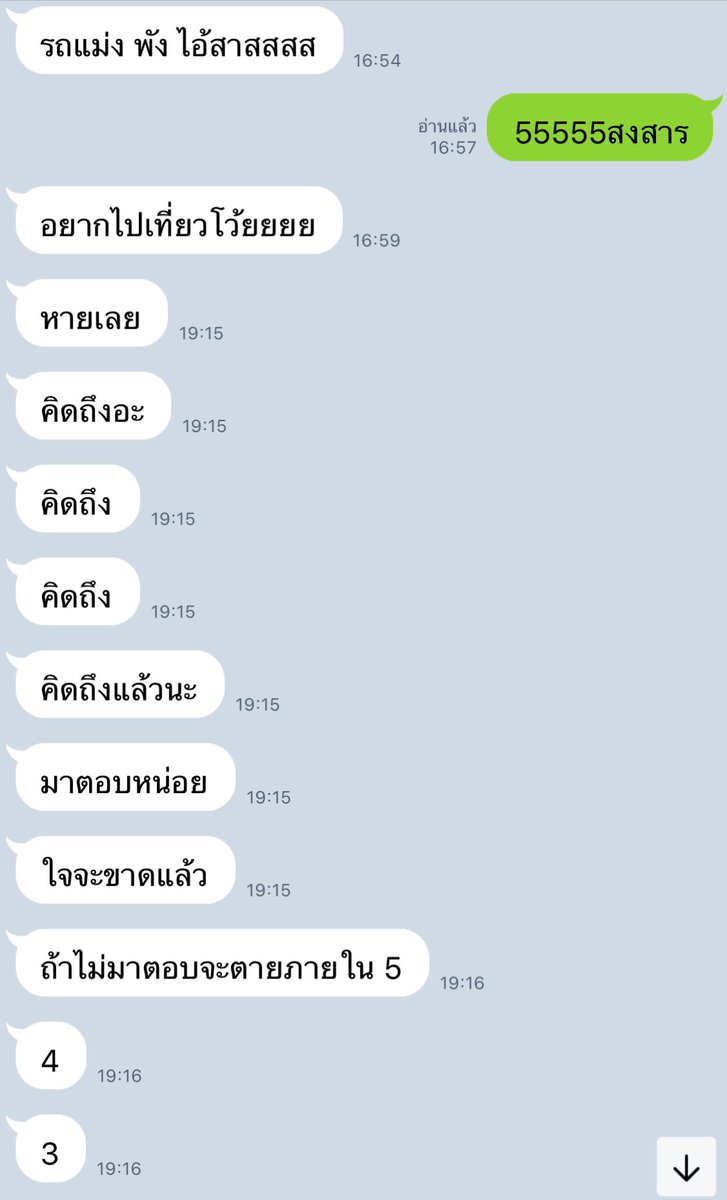 กู จะ ขิง น้อง อ้วน!!🐷||ตามฟอลอยู่ tweet media
