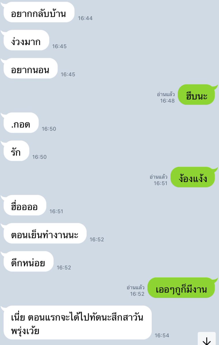 กู จะ ขิง น้อง อ้วน!!🐷||ตามฟอลอยู่ tweet media