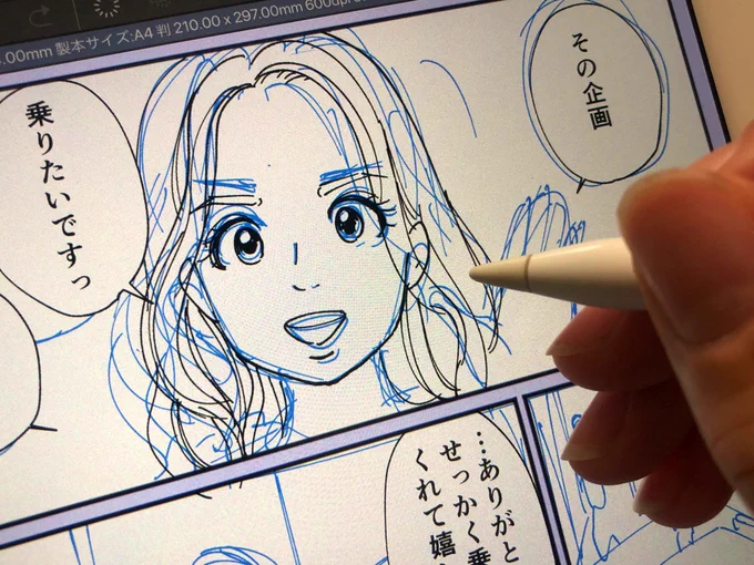 遅ればせながら2020漫画描き初め?

1ヶ月ぶりにやーっと漫画描けてて何なら楽しいので、すごくすごくほっとしてる?

そして自分にとってはチャレンジ分野な創作漫画描いてるし、5年ぶりに3頭身じゃない人間を描いてる?

超遅れてるけど完成させるぞ…! 