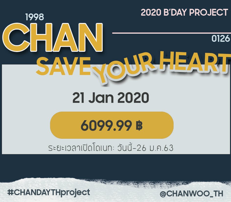 chanwoo_th's tweet photo. UPDATEยอดโดเนทโปรเจควันเกิดชานอูเพื่อบริจาคให้กับมูลนิธิเพื่อสนับสนุนการผ่าตัดหัวใจเด็กค่ะ~
•วันที่ 21 มกราคม 2563•
ยอดโดเนท:6099.99฿
ขอบคุณผู้ร่วมโดเนททุกคนนะคะ🙏🏻 สามารถร่วมโดเนทได้ถึง 26ม.ค.เที่ยงคืนค่ะ💕
ตรวจสอบรายชื่อผู้โดเนท: https://t.co/2hG7LUQWIQ
#CHANDAYTHproject https://t.co/xBrQePNRWY
