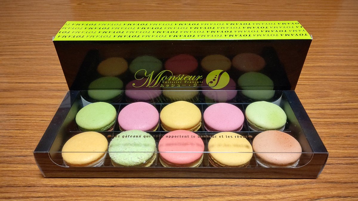 ムッシュー ジー