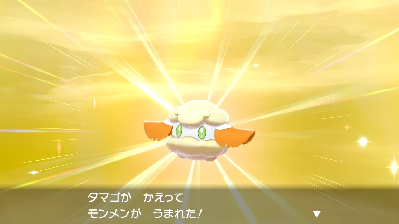 ぴば子 ポケモン剣盾 ずぶといモンメン粘ってたら色違いモンメンが先に来てしまったのでこれにて終了 60個も孵化してないぞ T Co Ajywlv99pz Twitter