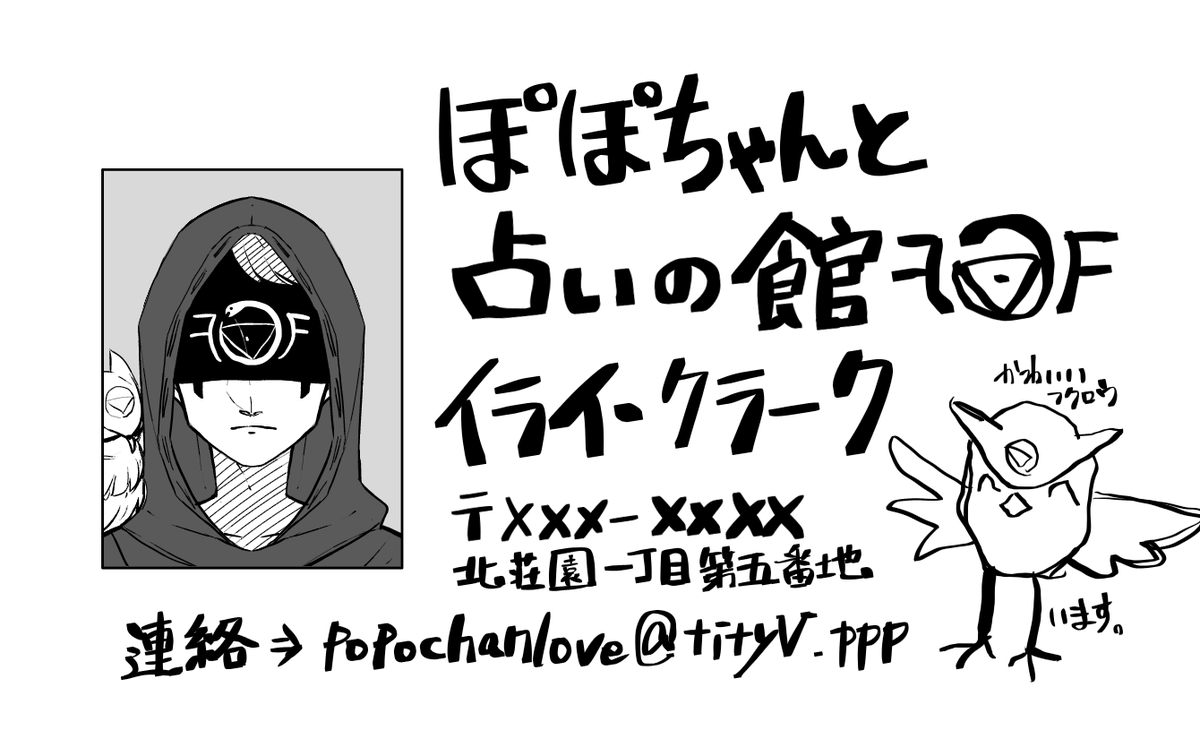 納占再録本のノベルティの名刺はこんな感じでした……本当に忘れてしまってごめんなさい…。いつかまたイベント出る機会あって覚えててくれてて欲しいって人いれば配りますね……。表と裏です。裏には現パロいそぺへのメッセージつきでした… 