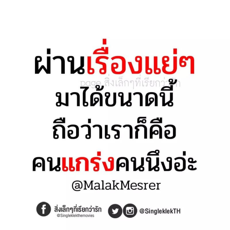 sawingkorat's tweet photo. https://t.co/QKDPrpqh7I