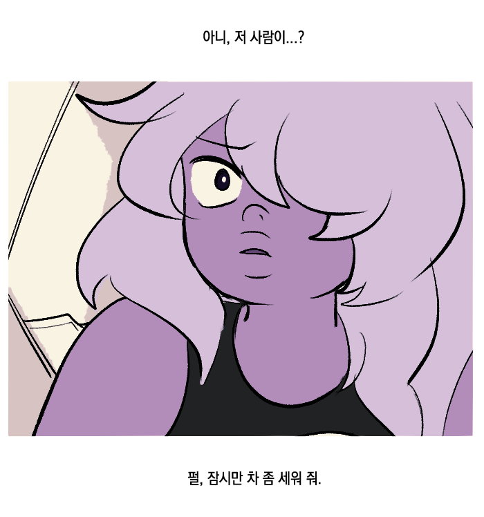 애머펄 호두과자 트레 ㅎㅎ 
