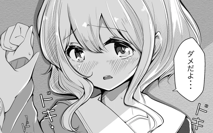 にじそうさく03 mrnkさん中心のTS百合本で参加予定です

これはyuhさん♂に壁ドンされるmrnkさん 