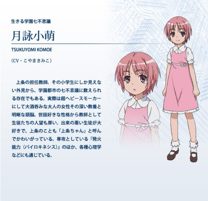 小萌先生のtwitterイラスト検索結果 古い順