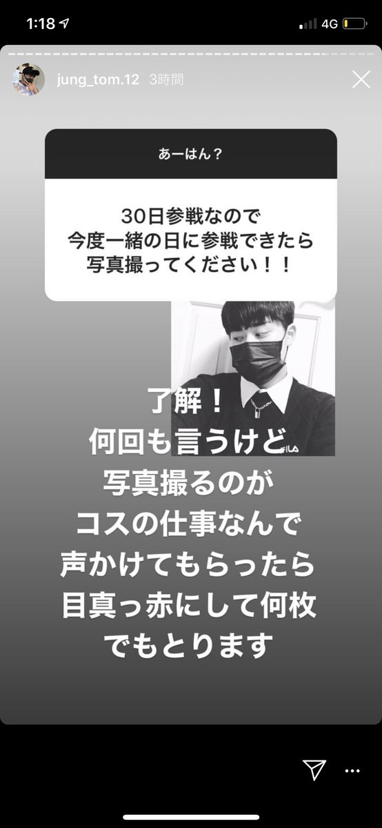 Ryota199308's tweet photo. 草 https://t.co/4Af2wtlW1B