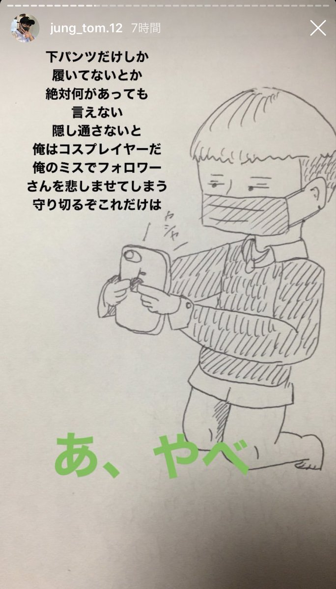 Ryota199308's tweet photo. 草 https://t.co/4Af2wtlW1B