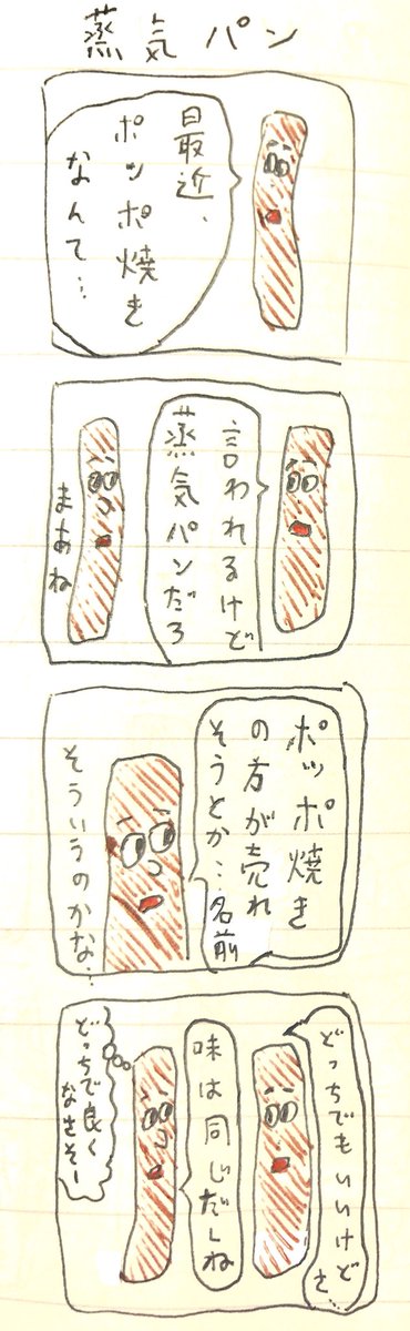 じ 