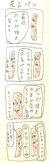 じ 