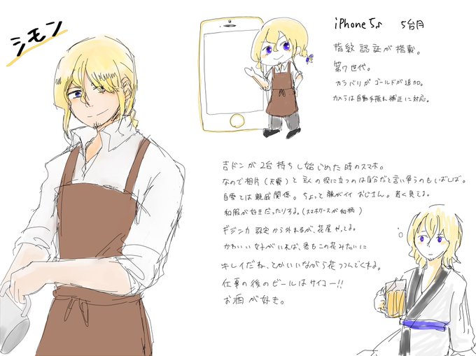 携帯擬人化のtwitterイラスト検索結果 携帯擬人化のtwitterイラスト検索結果