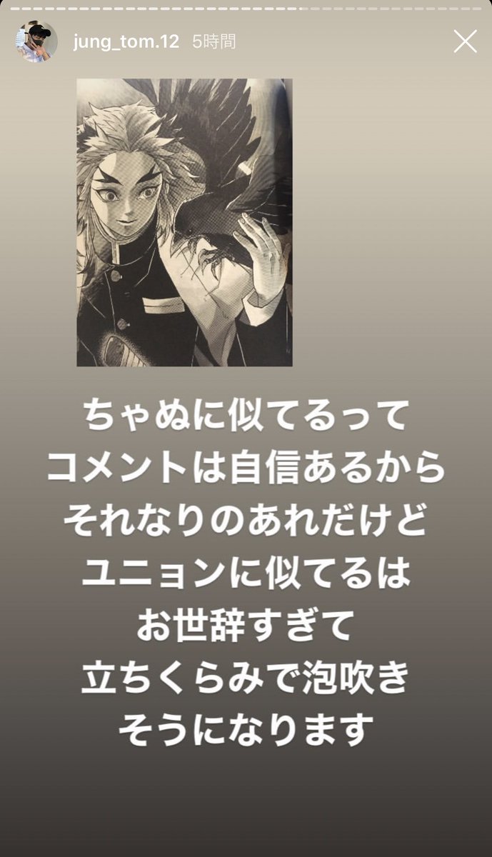 Ryota199308's tweet photo. 誰かこいつ黙らせて（笑） https://t.co/GqRENAe3uI