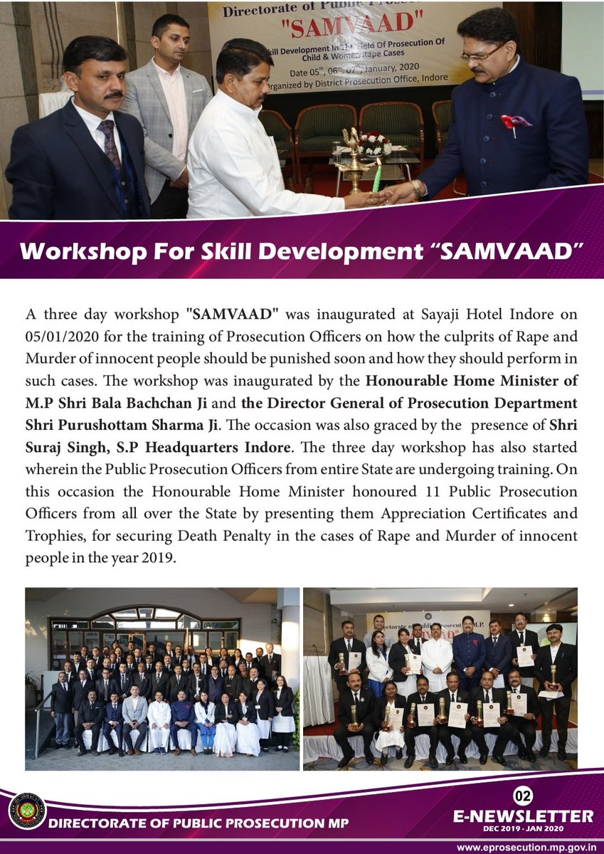 Sachin77Raikwar's tweet photo. Second e-newsletter of December 2019 - January 2020
@IPS_purushottam 
@MosamiTiwari 
@SeemaSh22418714 
@URatlam 
@IndoreDivision 
@mpprosecution https://t.co/61aSXt4pTc
