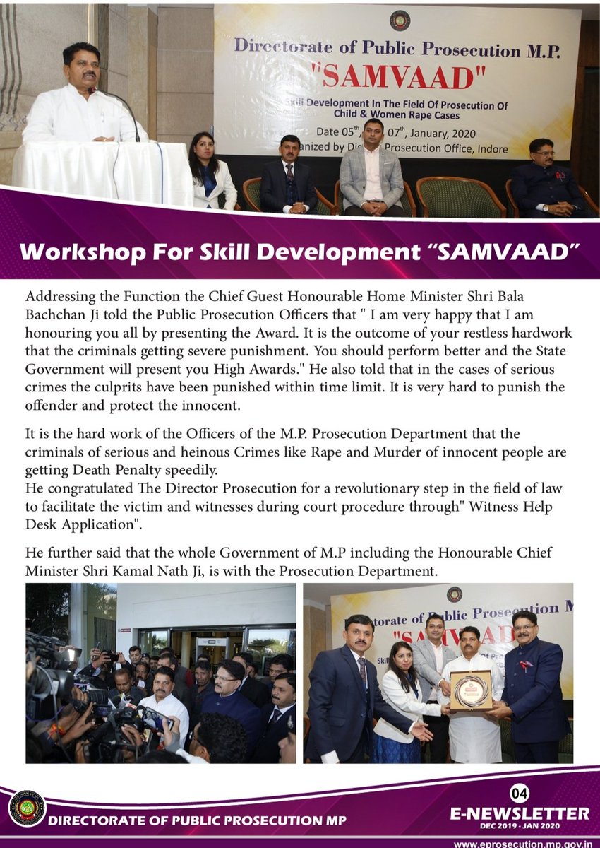 Sachin77Raikwar's tweet photo. Second e-newsletter of December 2019 - January 2020
@IPS_purushottam 
@MosamiTiwari 
@SeemaSh22418714 
@URatlam 
@IndoreDivision 
@mpprosecution https://t.co/61aSXt4pTc