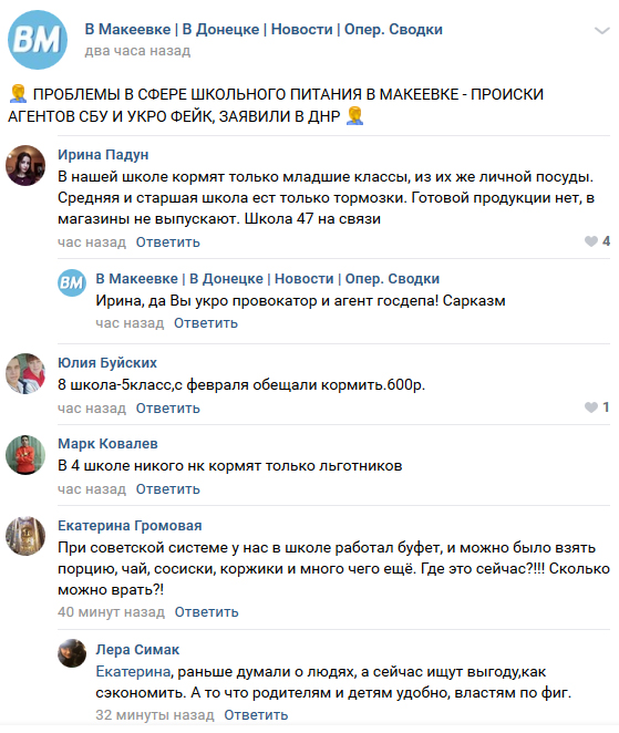 Ворог 21 січня порушив перемир'я двічі, втрат немає, - штаб ООС - Цензор.НЕТ 4670