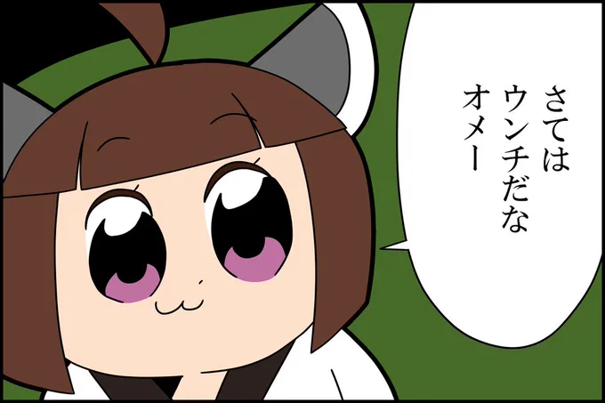 なんてこというのきりちゃん! 