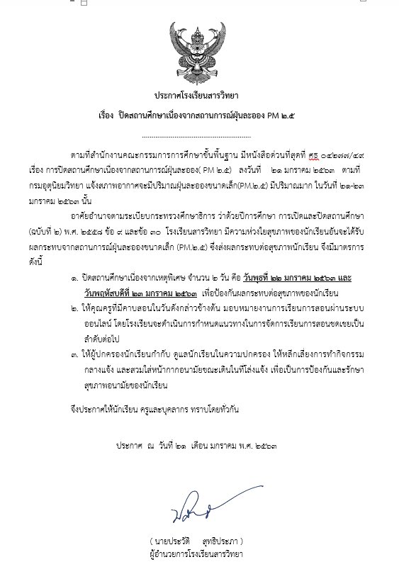. tweet media