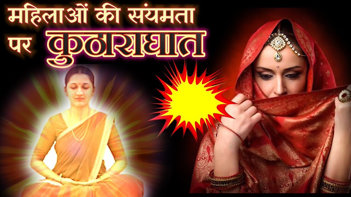 ManthanHub's tweet photo. #manthanhub Watch here

https://t.co/J1ZkYl2e88

#TwoYearsOfWinnerShilpaShinde
#MakeItHappenWithYou
#PeoplesChoiceRashami
#JusticeForKajal  #ladysuperstar #woman #womanempowerment #girls #girl  #spiritually #practice #practicemakesperfect #practicemakesprogress #newstart #news https://t.co/F9VoooEgGv