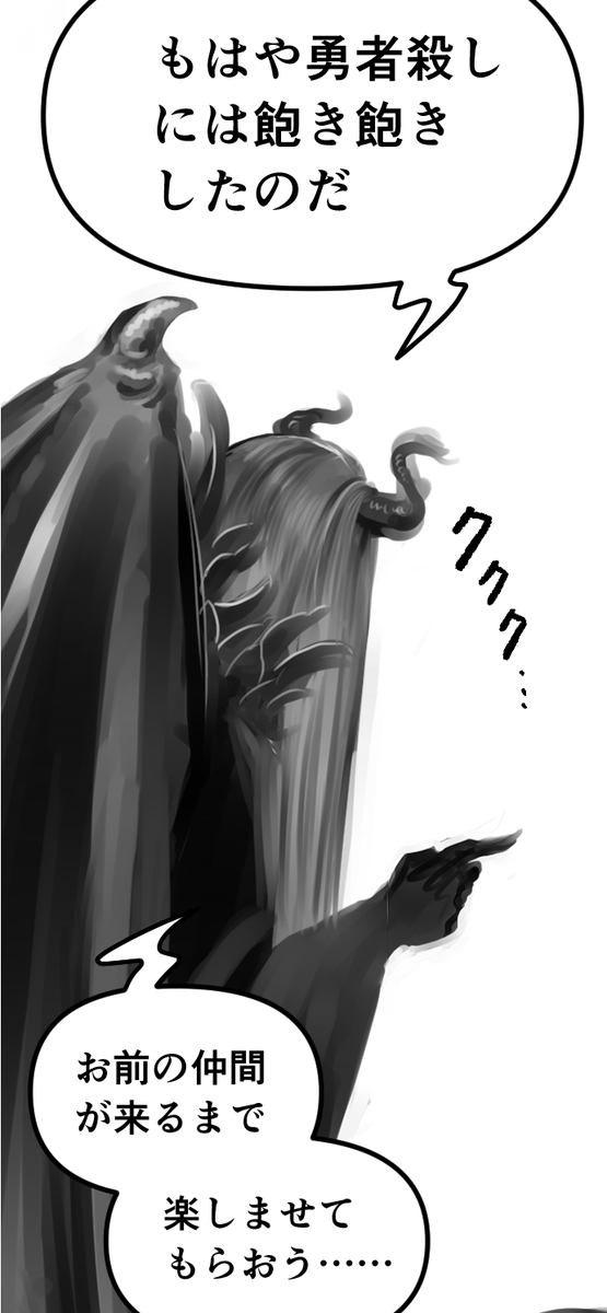 本日はたてスクロールマンガを描きました。 #コルクラボマンガ専科 の課題マンガです。(画像は一部より抜粋。)よかったら本編のフルバージョンも見に来てね?
https://t.co/kreeAdSEQP
リンクはマンガに直結しているのでクリックですぐ読めるよー!